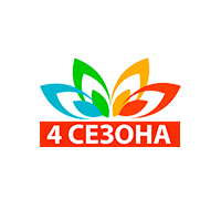 4 СЕЗОНА